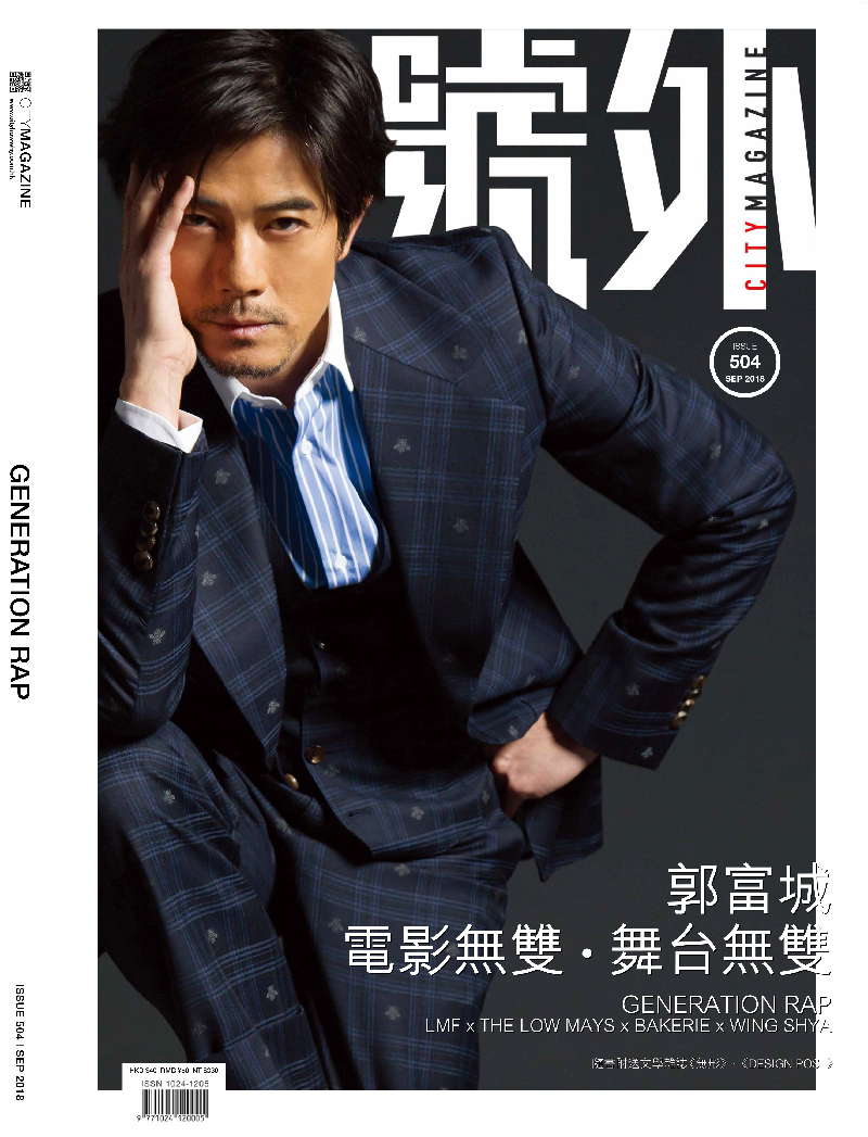 Aaron Kwok