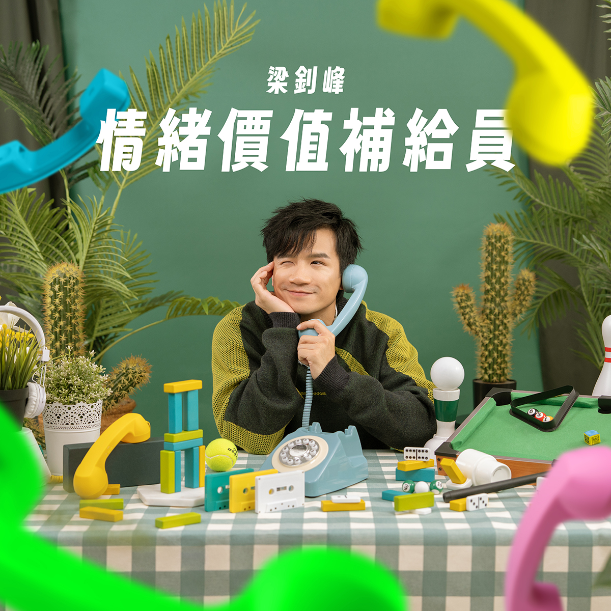 EV Supplier